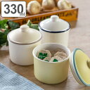 保存容器 330ml 丸型 Hygge ラウンドストッカー 日本製 ( フードストッカー キャニスター 調味料容器 ストッカー 調味料入れ 調味料保存 フードケ...