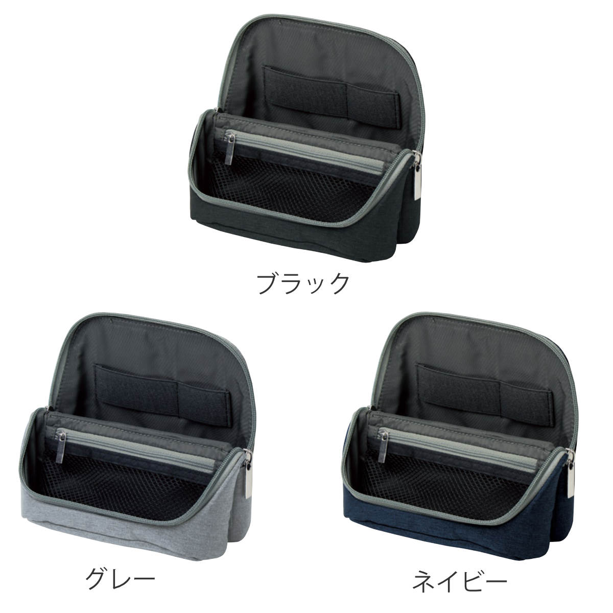 ユートリム スマ・スタ ワイド モバイル 立つバッグインバッグ （ インナーバッグ バッグインバッグ ガジェットケース メンズ 小物 持ち運び 出張 旅行 小物入れ 文具 スマホ スタンド 筆記用具 周辺機器 整理 収納 コンパクト ）【3980円以上送料無料】 colorfulbox-10137290 お弁当グッズのカラフルボックス サンプル画像3