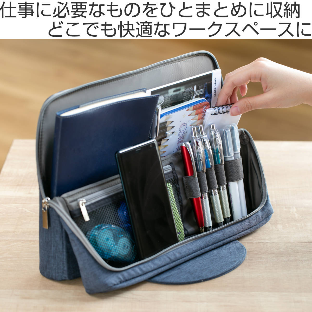 ユートリム スマ・スタ ワイド A4 立つバッグインバッグ （ インナーバッグ タブレットケース ガジェットケース 小物入れ メンズ 持ち運び 出張 旅行 バッグインバッグ A4 スマホ タブレット スタンド 文具 周辺機器 整理 収納 ）【3980円以上送料無料】 colorfulbox-10137292 お弁当グッズのカラフルボックス サンプル画像2