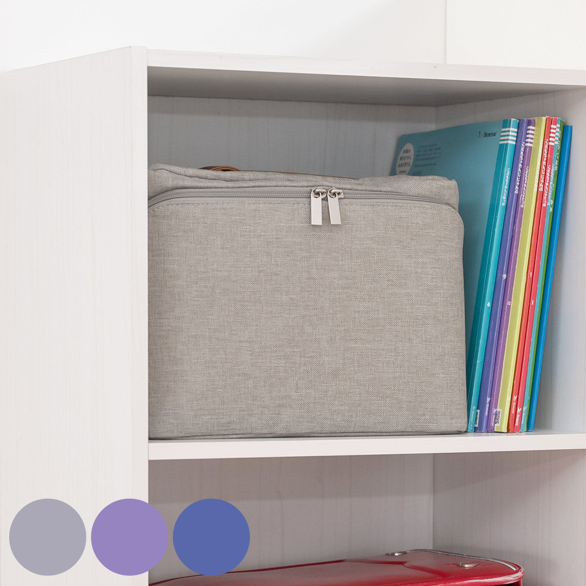 勉強バッグ 収納 リビガク バッグ ぐるっと開くバッグ B5 ( リビング学習 子供 学習 勉強 学習バッグ 文具収納 文房具 整理 小学生 子ども キッズ 便...