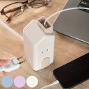 コンセント えんとつ屋根のコンセントハウス 2m AC 6個口 USBポート付き 同時充電 ( 電源タップ USB 延長コード ACアダプター USBアダプター...