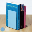 本立て リビガク 教科書サイズ ( ブックスタンド ブックエンド 本収納 書籍スタンド L字型 スチール製 倒れない すべり止め付き 整理整頓 本棚 整頓 オシ...