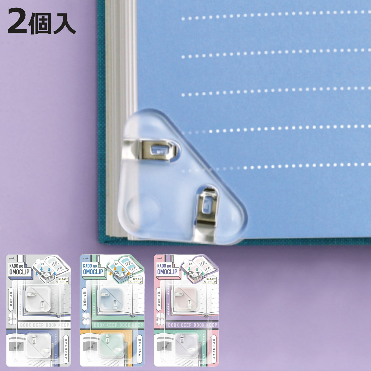 ����å� �Ť��ǥڡ����򥭡��� ���ɥΥ��⥯��å� 2������ �Ť� �֥å����ȥåѡ� �� �֥å�����å� �������٤� �ϥ󥺥ե꡼ �� �������� ������� �ɽ�...