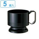 コップ カップホルダー 5個入 ( 使い捨て容器 カップ 使い捨て容器 ) 【3980円以上送料無料】