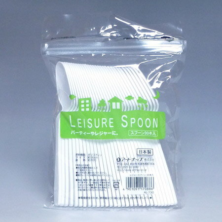 レジャースプーン 30本入 ( 使い捨てスプーン 使い捨て ) 【3980円以上送料無料】通販格安セール情報 楽天 通販