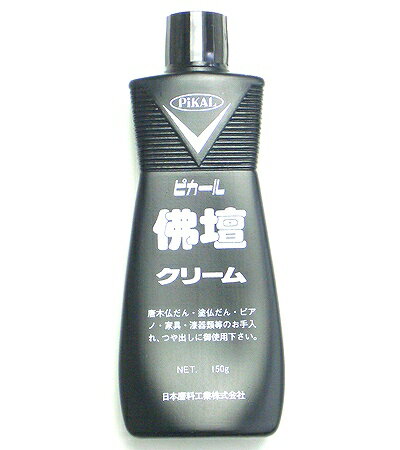 サイズ150（g）内容量1本材質成分：ロウ、シリコーン、乳化剤、石油系溶剤、水液性：中性カラー備考区分返品・キャンセル区分（小型商品）ギフトラッピングページを見る仏具/神具/お墓用品カテゴリから探す唐木仏だん・塗仏だん・ピアノ・家具・漆器類等のお手入れ、つや出しに御使用下さい。【お盆グッズ】関連キーワード：関連商品はこちらかんたん灰取り 708円■在庫限り・入荷なし■ふきん お仏壇用 マイク408円はたき 仏壇用 筆はたき お仏壇用掃除 878円仏壇・仏具クリーナーセット 1,870円灰ならし 網 仏壇 線香灰ならし 878円墓石用洗剤 958円お墓用ブラシ 墓石すみずみブラシ 448円花筒洗いブラシ お墓用 花立洗い 398円トイレ 消臭 バイオエース液状 水洗トイレ用 1,080円仏具 ローソク消し 448円墓石用洗剤 お墓用 墓石専用 月光 898円線香差し 青磁 仏具 仏壇 438円