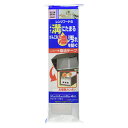 吸油テープ レンジフード用 4本入り 油汚れ防止 ( レンジフード掃除 レンジフードフィルター レンジフード用テープ レンジフードの溝用 レンジフード 換気扇カ...