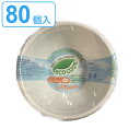 使い捨て容器 どんぶり ミニ 350ml 80個入 8個入×10セット ( 使い捨て 容器 ミニサイズ レンジ対応 レンジOK 簡易食器 小さめ ボール お皿 ...