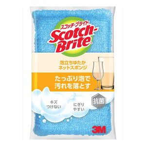 キッチンスポンジ ネットタイプ ネットスポンジ ウレタンスポンジ 泡立ちゆたか スコッチブライト （ 食器用スポンジ 食器洗いスポンジ スポンジ 食器洗い 食器用クリーナー 食器用 皿洗い 鍋用 水垢 台所用スポンジ 抗菌 ）【3980円以上送料無料】