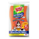 キッチンスポンジ スコッチブライト ハイブリッド 貼り合わせ スポンジ 2個入り ( 台所スポンジ 台所用スポンジ 食器用スポンジ スポンジ 抗菌スポンジ フライパン用 食器用 コゲ落とし Scotch Brite )【3980円以上送料無料】