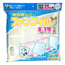 換気扇カバー フィルター付き ファンフィル 角型 Lサイズ ( 換気扇用カバー 換気扇フィルター 換気扇用フィルター フレーム付き フレーム入り 換気扇 カバー...