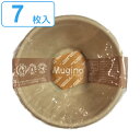 紙皿 未晒しボウル 13cm 7枚入 S Mugino ( 使い捨て 紙 皿 簡易食器 ペーパボウル プレート 7枚 13センチ 取り皿 入れ物 BBQ アウト...