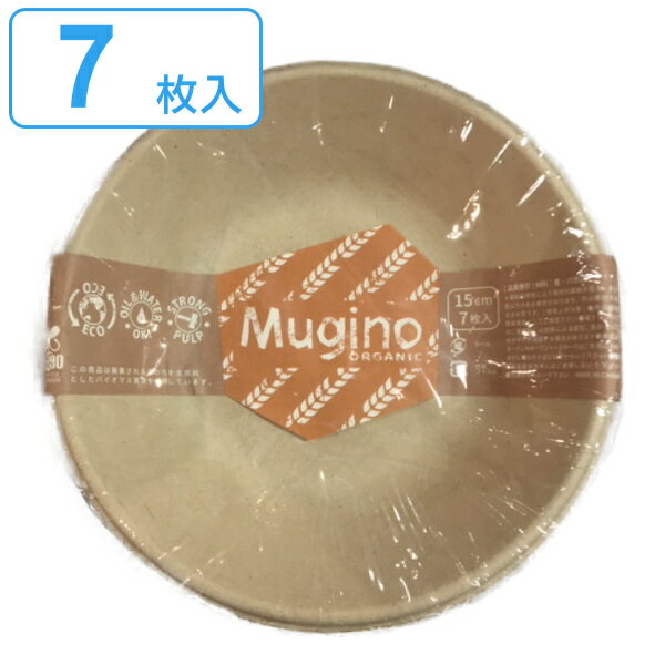 紙皿 未晒しボウル 15cm 7枚入 M Mugino （ 使い捨て 紙 皿 簡易食器 ペーパボウル プレート 7枚 15センチ 取り皿 入れ物 BBQ アウトドア スープ パーティー キャンプ お花見 花見 行楽 クリスマス 誕生日 お誕生日 ） 【3980円以上送料無料】