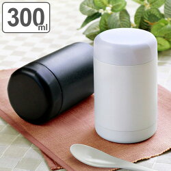 スープジャー 保温弁当箱 MIPフードポット 300ｍｌ ランチボックス