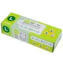 保存袋 キッチンポリパック BOX L 140入 ( エンボス加工 半透明 ポリ袋 ビニール袋 保存用ポリ袋 キッチンポリ袋 家庭用ポリ袋 ビニル袋 箱入り 袋...