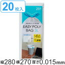 ゴミ袋 3L 28x27cm 厚さ 0.015mm 20枚入り ひも付き ( ポリ袋 ごみ袋 3l 28cm 27cm 20枚 紐付き 手提げ 持ち手 取っ手 ...