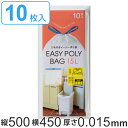 ゴミ袋 15L 50x45cm 厚さ 0.015mm 10枚入り ひも付き ( ポリ袋 ごみ袋 15l 50cm 45cm 10枚 紐付き 手提げ 持ち手 取っ...