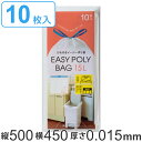 ゴミ袋 15L 50x45cm 厚さ 0.015mm 10枚入り ひも付き （ ポリ袋 ごみ袋 15l 50cm 45cm 10枚 紐付き 手提げ 持ち手 取っ手 小分け袋 収納袋 買い物 キッチン 台所 ポリエチレン 袋 持ち手付き 15リットル ） 【3980円以上送料無料】