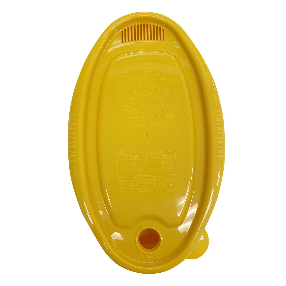 電子レンジ 調理器具 お皿になるレンジでパスタ...の紹介画像3