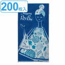 レジ袋 8L 46×21cm マチ13cm 厚さ0.015mm 20枚入り 10袋セット 柄付き ( エコバッグ 買い物袋 8リットル 幅21cm 高さ46cm 200枚 カサカサ 持ち手付 Sサイズ 業務用 まとめ買い 袋 かわいい おしゃれ ポリ袋 北欧 スーパーの袋 ) 【3980円以上送料無料】