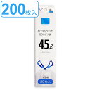 【在庫処分特価】紐付きゴミ袋 45L 80×65cm 厚さ0.015mm 20枚入り 10箱セット 半透明 ( LH17669 大容量 ポリ袋 ごみ袋 45リッ...