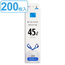 【先着】最大400円OFFクーポン有！ 紐付きゴミ袋 45L 80×65cm 厚さ0.015mm 20枚入り 10箱セット 半透明 （ 大容量 ポリ袋 ごみ袋 45リットル 80cm 65cm 20枚 ひも付き ゴミ袋 紐 袋 便利 ひも付きゴミ袋 45l 引っ張る 結びやすい ビニール袋 ） 【3980円以上送料無料】