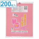 ゴミ袋 10L 50×45cm 厚さ0.02mm 20枚入り 10袋set ピンク （ ごみ袋 10リットル 200枚 色付き 幅45cm 高さ50cm つるつる ゴミ箱 袋 ポリ袋 業務用 まとめ買い サニタリー ペット オムツ 介護 おしゃれ かわいい ） 【3980円以上送料無料】