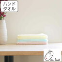 ハンドタオル エアーかおる ベビマム 34×40cm ( タオル ハンド ウォッシュタオル ゲストタオル 綿 コットン 日本製 おぼろ おぼろタオル 浅野撚糸 ...