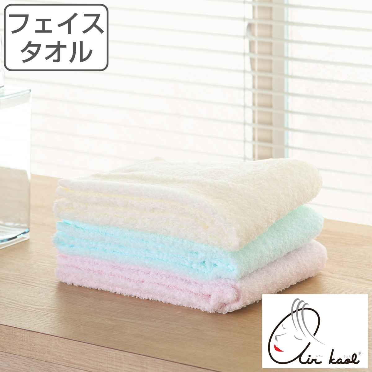 フェイスタオル エアーかおる ベビマム 34×85cm （ フェイス タオル 洗面タオル 綿 コットン 日本製 お..