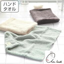 ハンドタオル エアーかおる エクスタシー 34×40cm ( タオル ハンド ウォッシュタオル ゲストタオル 綿 コットン 日本製 厚手 おぼろ おぼろタオル ...