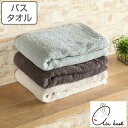 バスタオル エアーかおる エクスタシー 60×120cm ( バス タオル タオルケット 綿 コットン 日本製 厚手 おぼろ おぼろタオル 浅野撚糸 国産 タオ...
