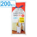 ゴミ袋 15L 50x45cm 厚さ 0.014mm 20枚入り 10袋セット ひも付き ( ごみ袋 ポリ袋 15リットル 縦50cm 横45cm 20枚x10 ひも付 紐 カサカサ キッチン リビング ひも付きゴミ袋 引っ張る 結びやすい ビニール袋 収納 ) 【3980円以上送料無料】