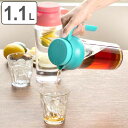 ピッチャー 冷水筒 1.1L ウォータージャグ プラスチック ( 水差し 麦茶ポット 水さし 冷水ポット 茶こし付き プラスチック製 スリム ストレーナー付き 茶こし 茶漉し 広口 おしゃれ 麦茶 フレーバーウォーター 取っ手付き レトロ ) 【3980円以上送料無料】