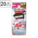 レンジフードカバー 大型レンジフード用カバー 浅型・深型兼用 厚手 22×54〜90cm 2枚入 20個セット ( 日本製 伸縮 レンジフードフィルター ワンタ...