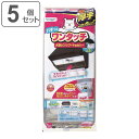 レンジフードカバー 大型レンジフード用カバー 浅型・深型兼用 厚手 22×54〜90cm 2枚入 5個セット ( 日本製 伸縮 レンジフードフィルター ワンタッ...