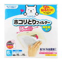 換気扇フィルター パッと貼るだけホコリとりフィルター換気扇用 15cm 6枚入 ( 日本製 レンジフィルター レンジフードカバー 粘着加工 抗カビ 抗菌 交換お...