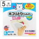 換気扇フィルター パッと貼るだけホコリとりフィルター換気扇用 15cm 6枚入 5個セット ( 日本製 レンジフィルター レンジフードカバー 粘着加工 抗カビ ...