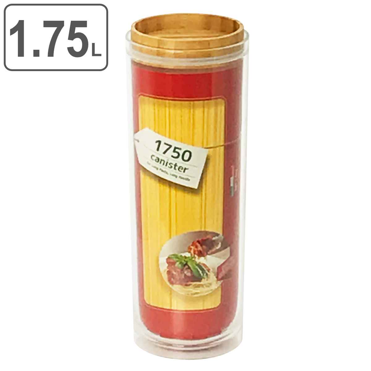 保存容器 1.75L 重なるキャニスター バンブー パスタケース （ キャニスター 密閉 プラスチック 1750ml 竹 保存 容器 ケース スタッキング 積み重ね パスタ入れ パスタ保存 パスタ容器 食品保存 シリコーン弁付き ）【3980円以上送料無料】