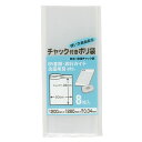 保存袋 チャック付きポリ袋 20×28cm 8枚入 ( 防水 防湿 低密度ポリエチレン ポリ袋 チャック付き ビニール袋 保存用ポリ袋 家庭用ポリ袋 ビニル袋 ...