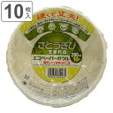 紙皿 ボウル 使い捨て 280ml 10枚入 エコペーパーボウル ( 電子レンジ対応 深型 容器 丼ぶり容器 さとうきび ペーパープレート 紙 プレート 使い捨...