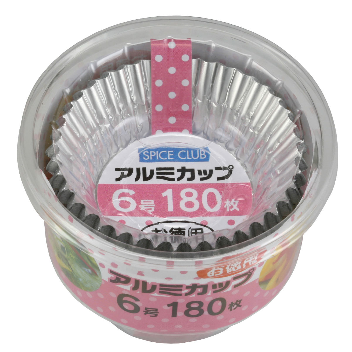 アルミカップ 6号 180枚入り ( おかずカップ お弁当カップ 弁当カップ 丸型 お徳用 おかず容器 おかず入れ 小分けカップ 仕切りカップ ) 【3980円...