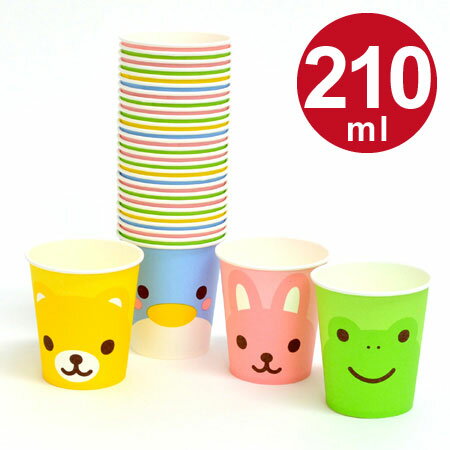 紙コップ ペーパーカップ どうぶつ 210ml 30個入 ( 使い捨てコップ 使い捨て容器 かわいい 動物 アニマル ) 【3980円以上送料無料】