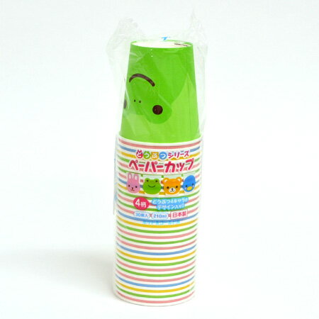 紙コップ　ペーパーカップ　どうぶつ　210ml　30個入 （ 使い捨てコップ 使い捨て容器 かわいい 動物　アニマル ） 【3980円以上送料無料】通販格安セール情報　楽天　通販