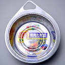 アルミ皿 焼肉たれ皿 ( アルミ皿 おかず入れ ) 【3980円以上送料無料】