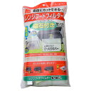 レンジフードフィルター フリーサイズ 磁石付 ( 換気扇用カバー 換気扇フィルター 換気扇用フィルター 換気扇 カバー フィルター 専用フィルター 直径15cm...