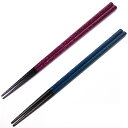 ■在庫限り・入荷なし■箸 天然木 きらりラメ 23cm ( はし ハシ ) 【3980円以上送料無料】