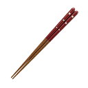 箸 20.5cm 貝花丸 食洗機対応 木製 ( お箸 はし おはし ハシ カトラリー 日本製 天然木 耐久性 自宅用 プレゼント 普段使い おしゃれ ) 【39...