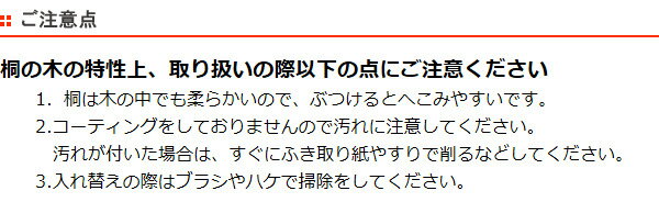 米びつ　桐製　2kg　冷蔵庫用　無地 （ 送料無料 米櫃 ライスボックス ライスストッカー 2kg用 2キロ 桐 和風 桐製米びつ お米 収納 キッチン収納 ストッカー 保存 キッチン こめびつ 冷蔵庫 ドアポケット ） 【3980円以上送料無料】