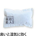 乾燥剤 吸湿剤 桐・炭入り 桐取名人 小 ( 調湿剤 湿気取り 脱臭 消臭 玄関 下駄箱 靴用 靴箱 和風 桐 炭 木炭 脱臭剤 消臭剤 天然素材 ) 【398...