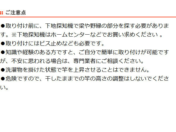 室内物干し　室内用昇降式物干　竿160cm （ 送料無料 部屋干し 天井 吊り下げ 室内物干 室内 物干し 洗濯 洗濯物干し 取り付け 室内干し 物干し竿 洗濯用品 省スペース ） 【3980円以上送料無料】